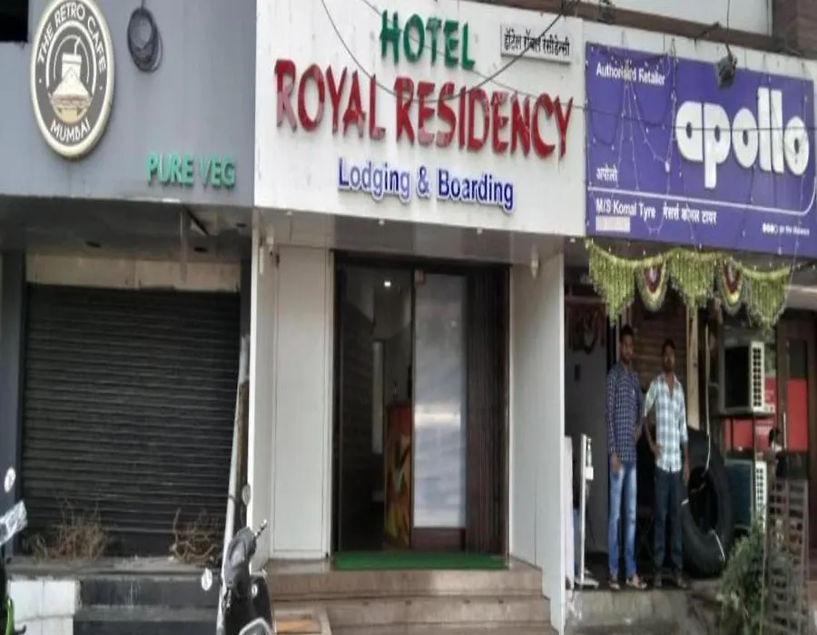 Hotel Royal Residency - Chembur-1